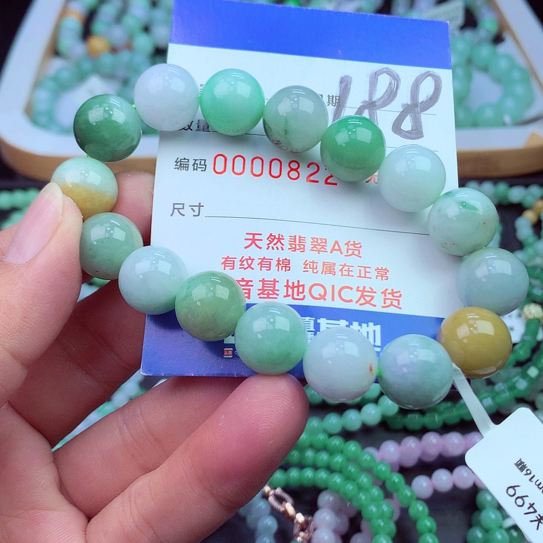 翡翠未镶嵌毛衣链