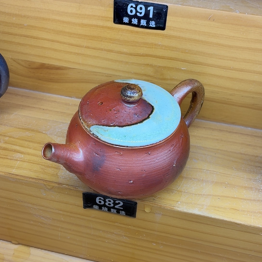 陶园柴烧，精品高货682