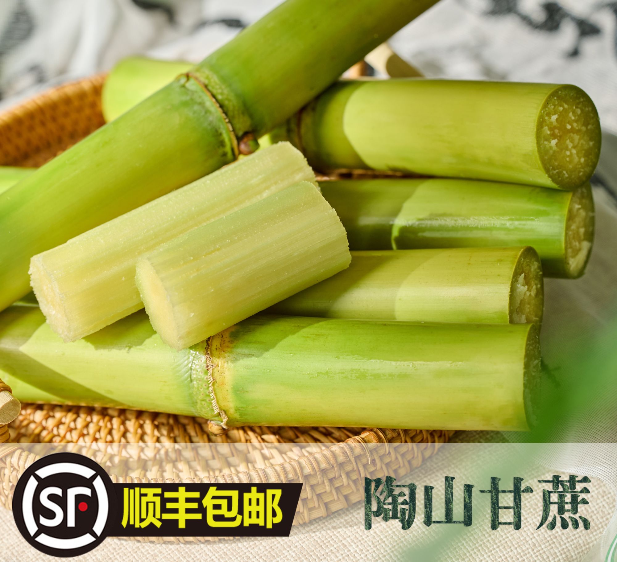 精选中间段）陶山青皮甘蔗手撕甘蔗新鲜多汁3-5斤现砍现发新鲜直达