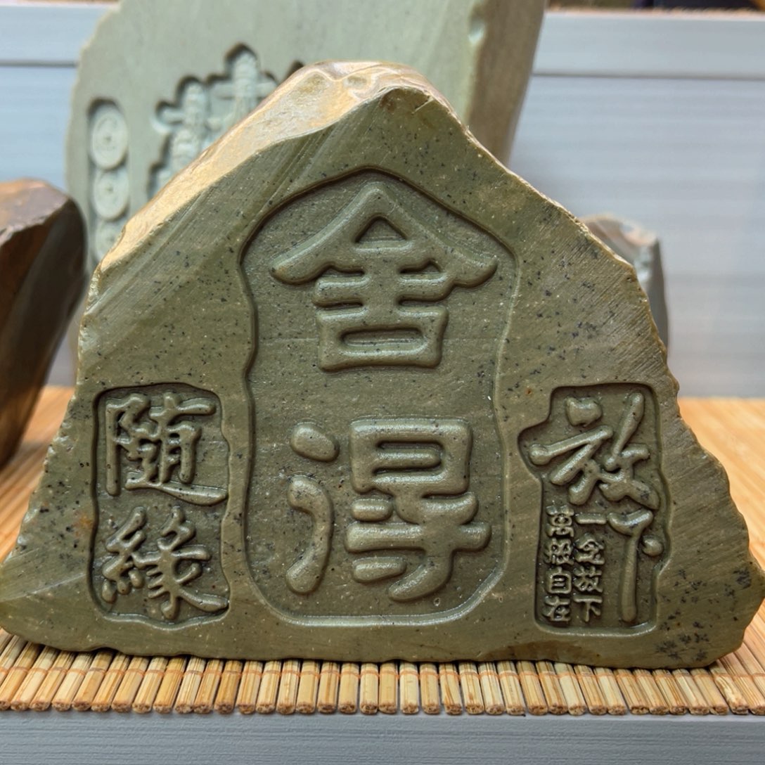 戈壁石25566665555555566