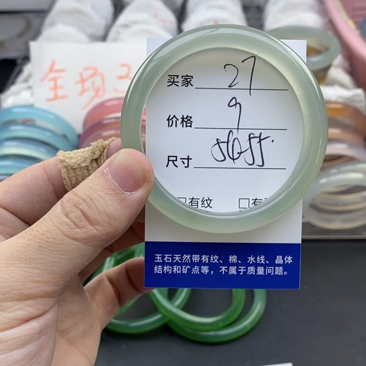 玛瑙/玉髓未镶嵌手镯27