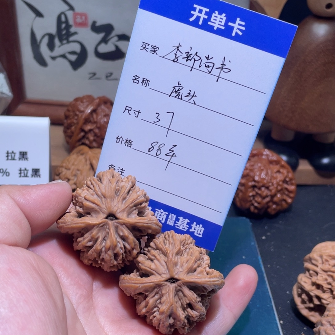 李***。吊坠桃核37蓟县虎头