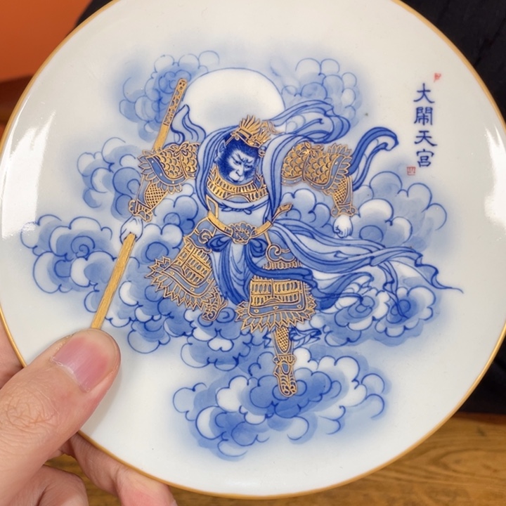 盘福利来啦，福利来啦，福利来