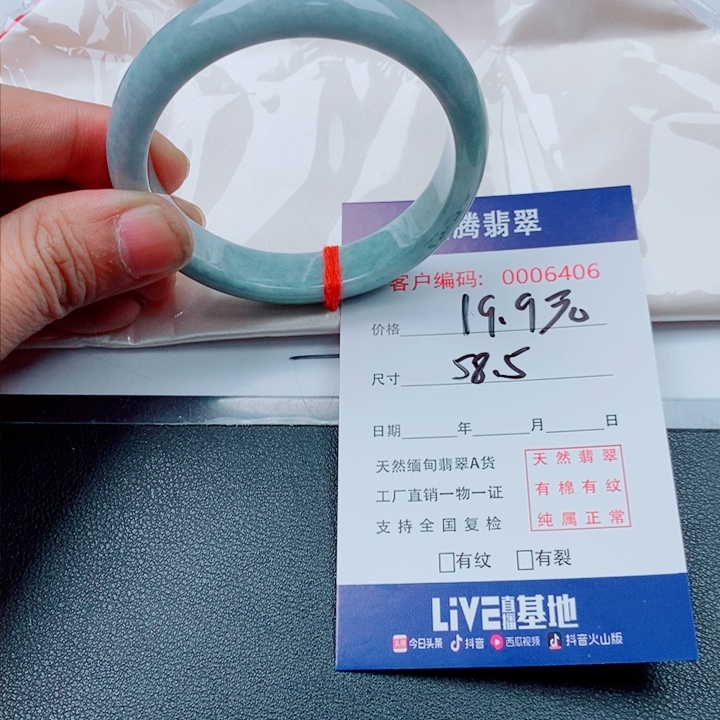 未镶嵌手镯翡翠天然缅甸翡翠A货