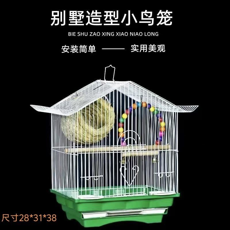 虎皮鹦鹉鸟笼单层别墅鸟笼小型鹦鹉观赏鸟笼