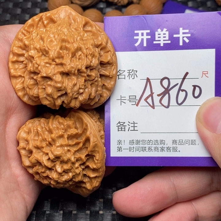 文玩核桃吊坠好果子