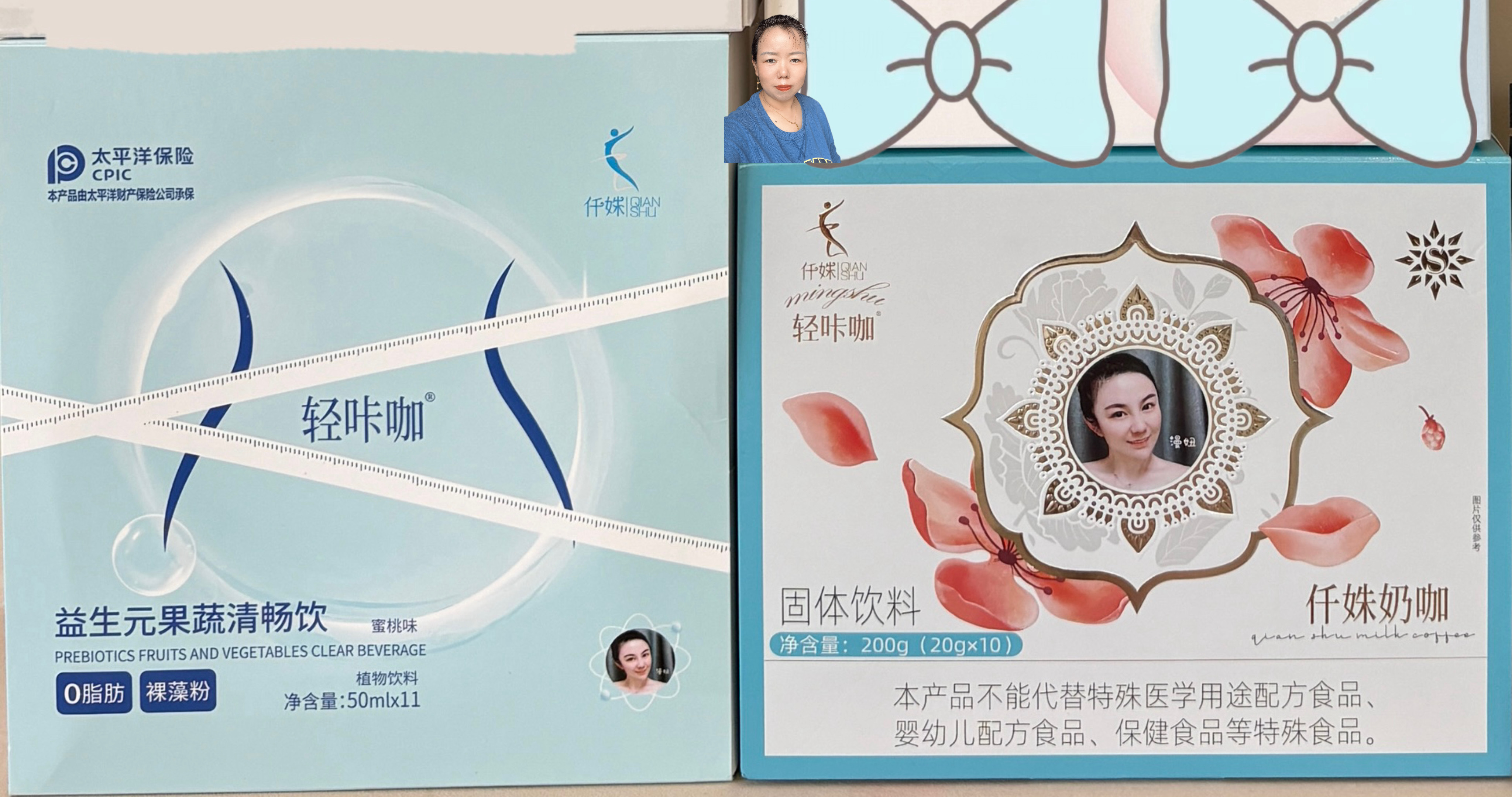 （张姐专属）轻咔咖防弹轻咖萃仟姝奶咖(16天)+果蔬饮套餐