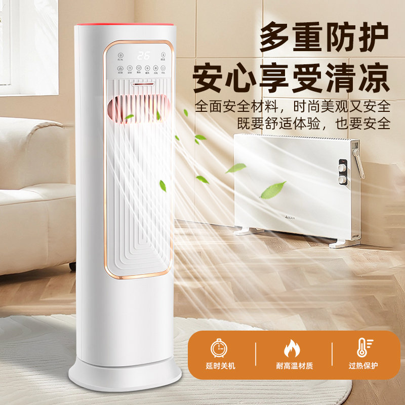 2025 8A新型智能家用冷暖一体机两用