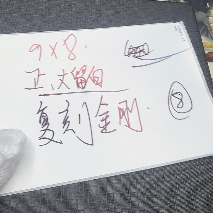 星月菩提吊坠复刻金刚8