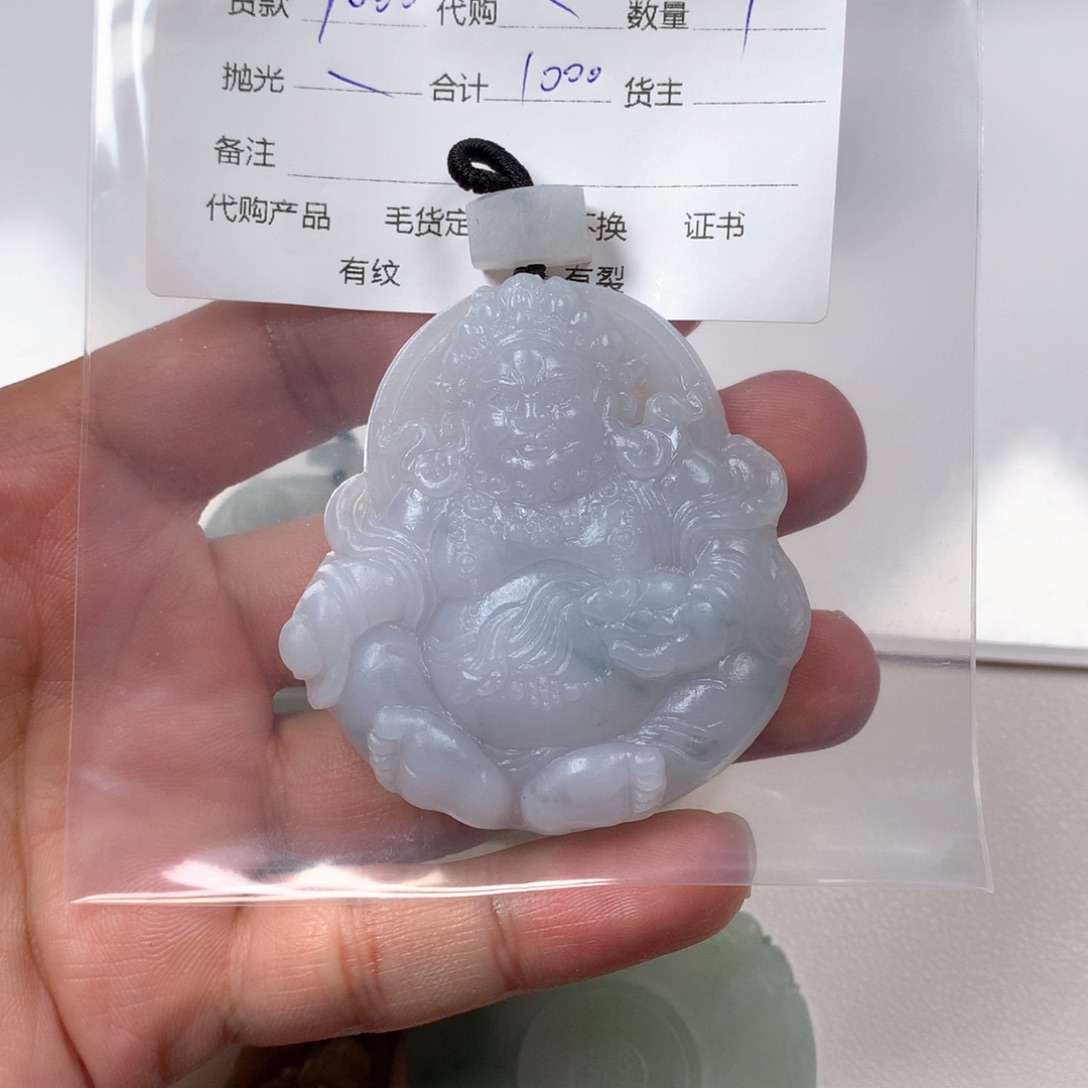 定制翡翠未镶嵌吊坠