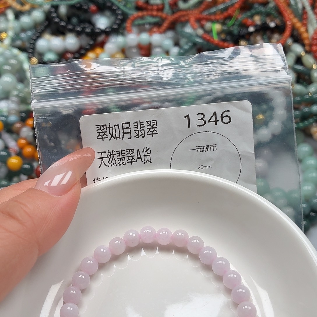 手链翡翠未镶嵌翡翠