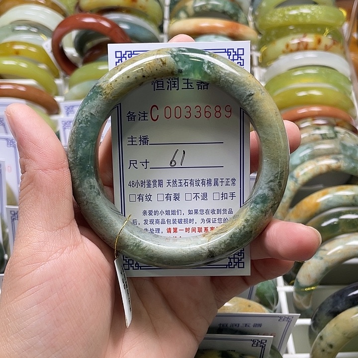 未镶嵌蛇纹石玉手镯