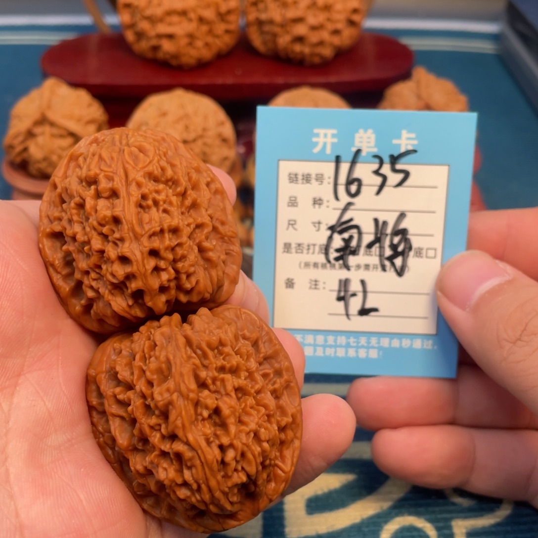 文玩核桃吊坠核桃