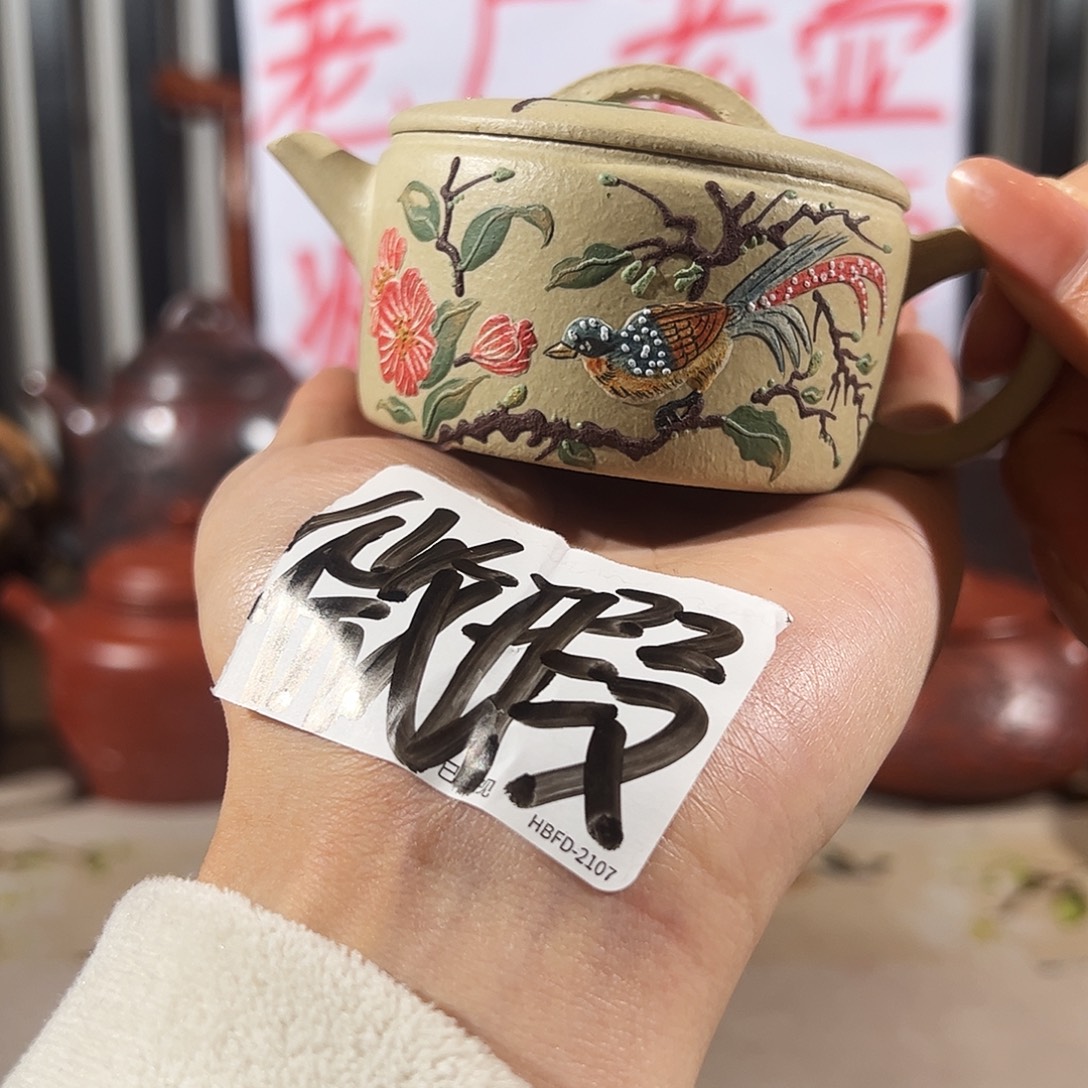 紫砂壶紫砂哈哈哈哈哈哈