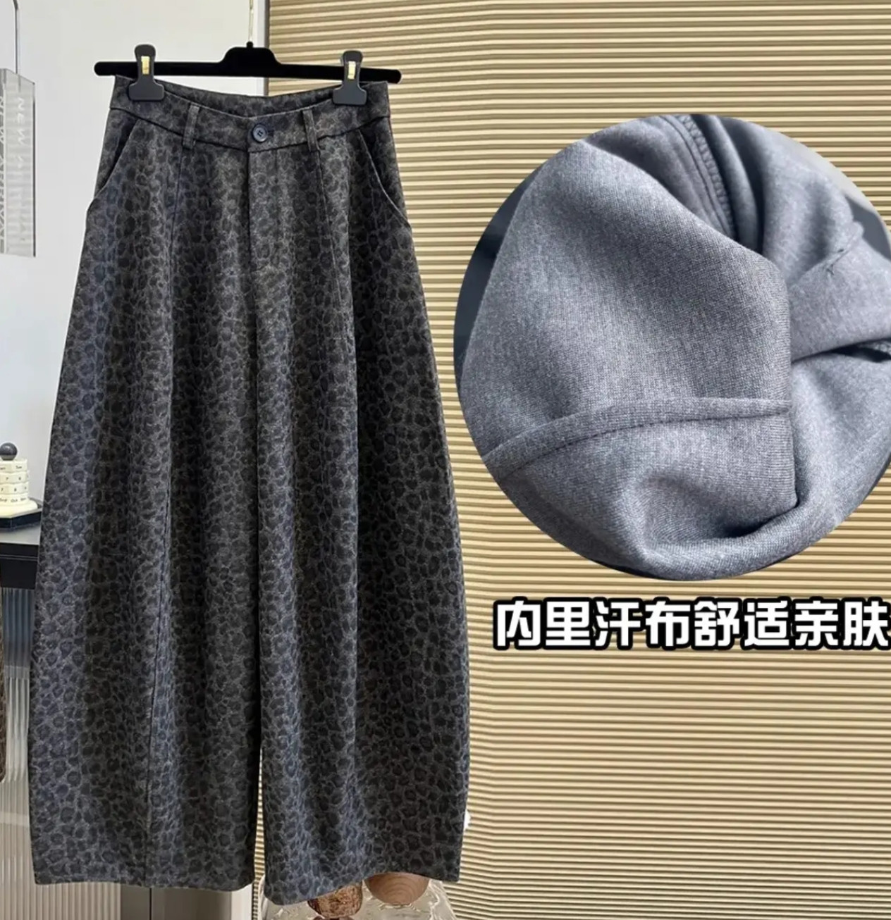 设计感小众豹纹高腰休闲裤宽松时髦弯刀裤女加绒冬季新款洋气长裤