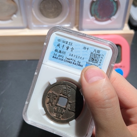 铜夫*652得壹333333333