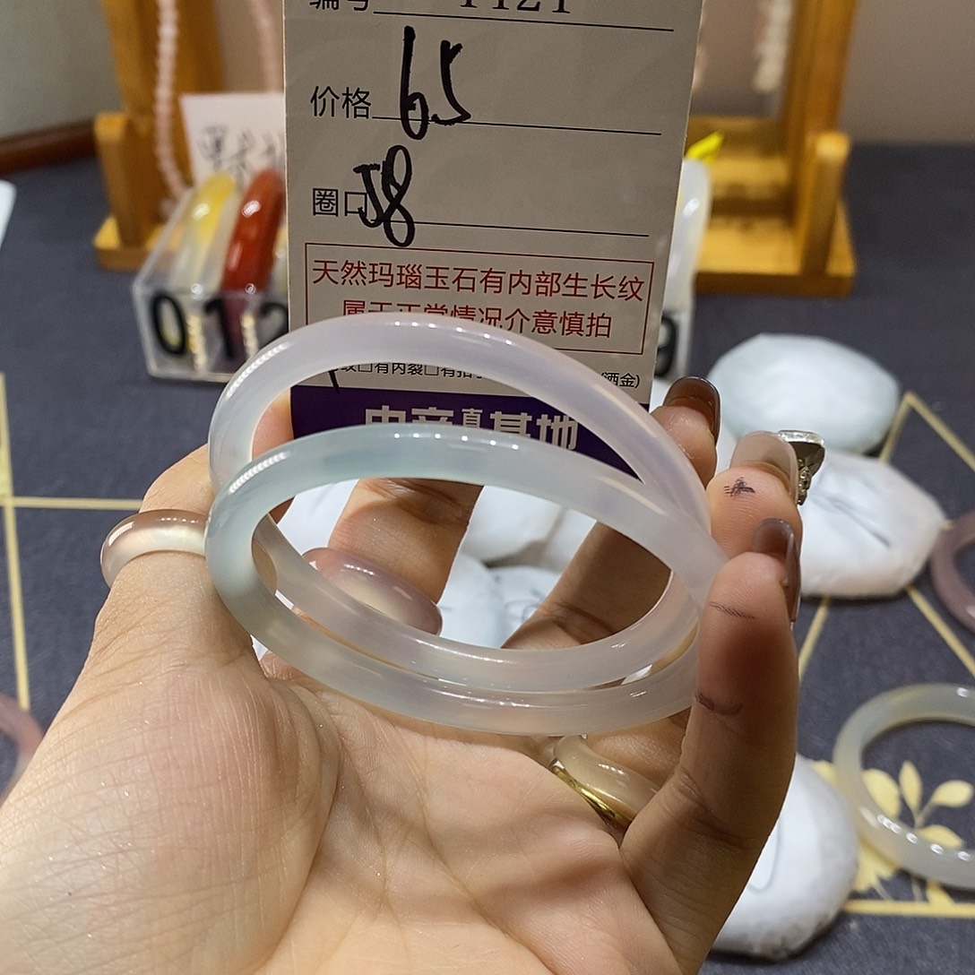 玛瑙/玉髓未镶嵌手镯4421