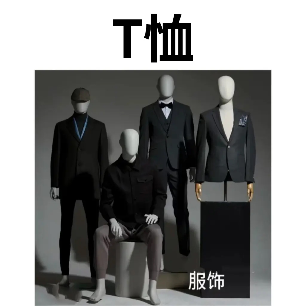 【T恤】【树】圆领短袖夏季透气男士T恤潮流健身男士速干