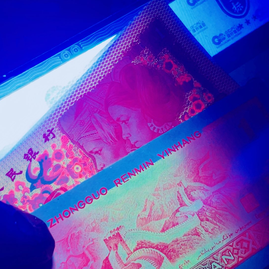 严*801黄金圣龙一组标十尾12888931
