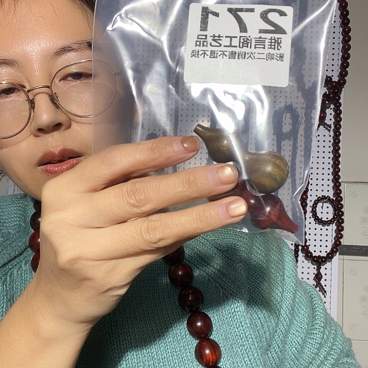 维腊木（绿檀）271绿檀