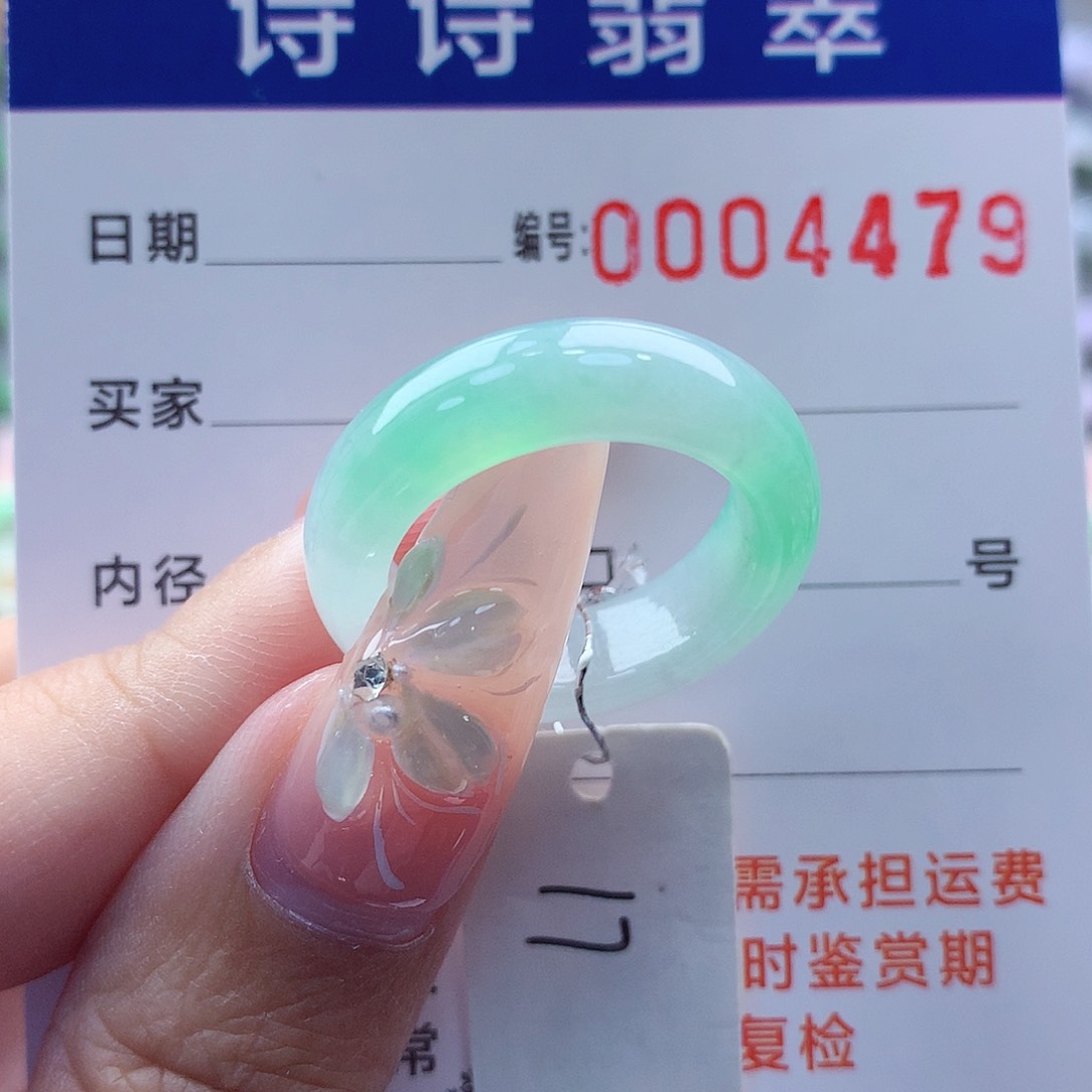 翡翠戒指未镶嵌缅甸A货