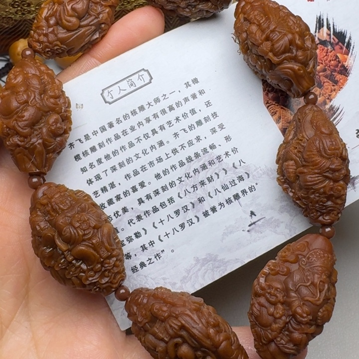 手串/手链橄榄核天上人间