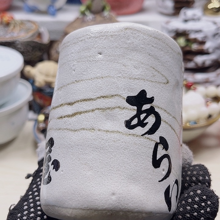 瓷片满28包邮88888888888888