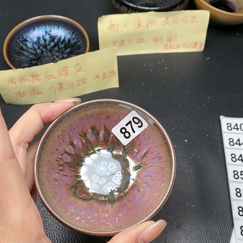 【闪购商品】茶盏蓉蓉的建盏茶器879