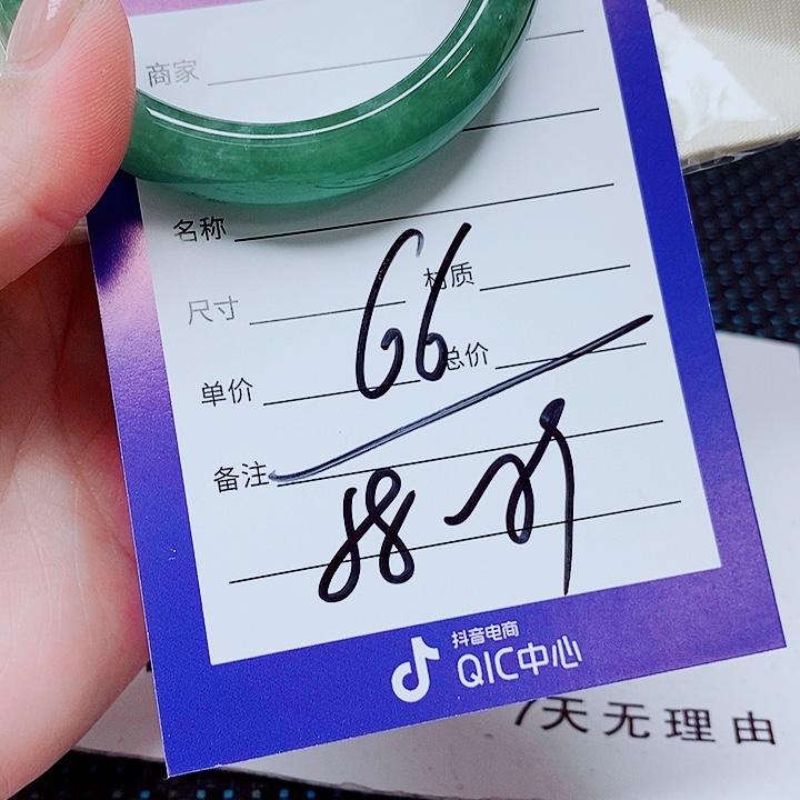 翡翠未镶嵌手镯（圆镯）