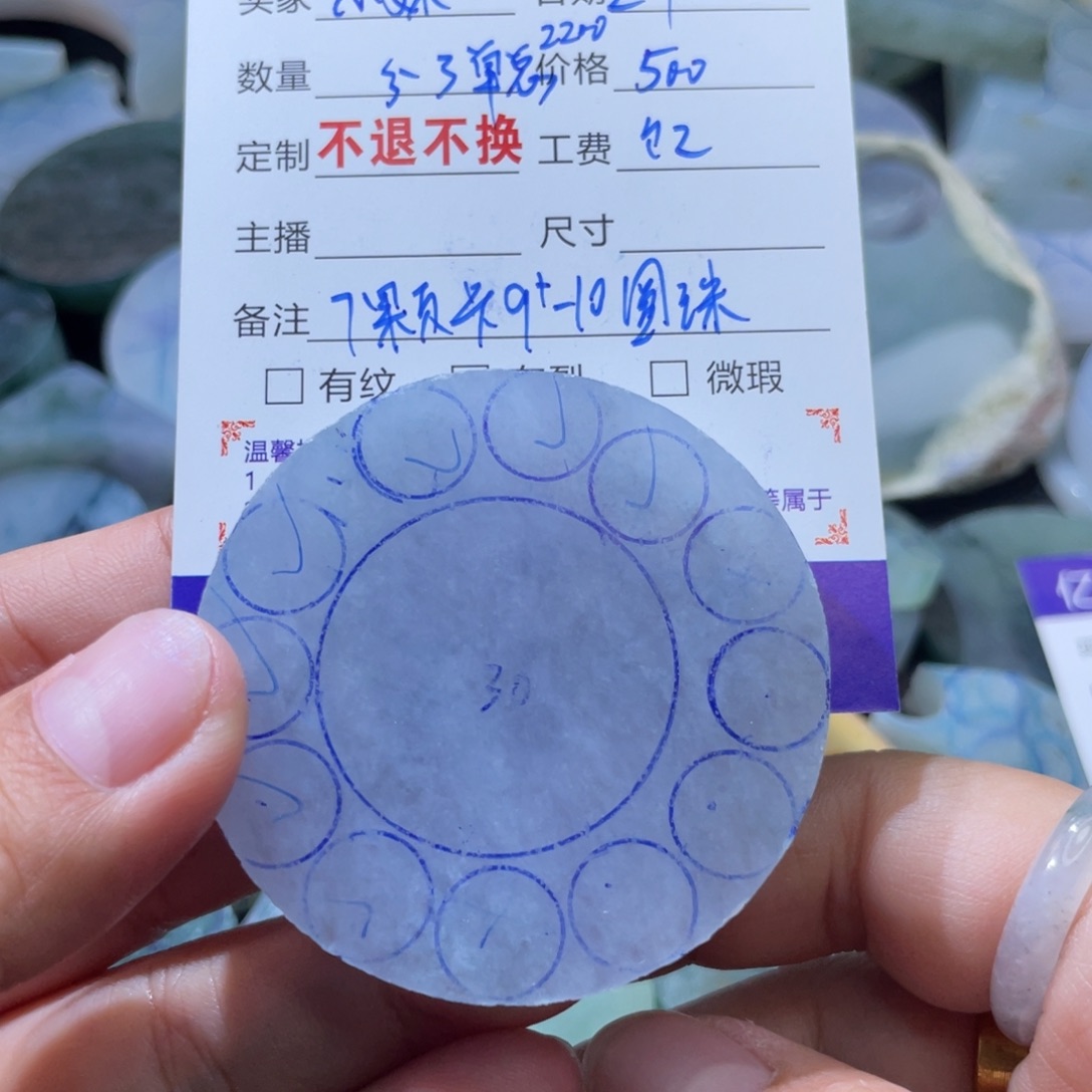 定制翡翠未镶嵌天然翡翠