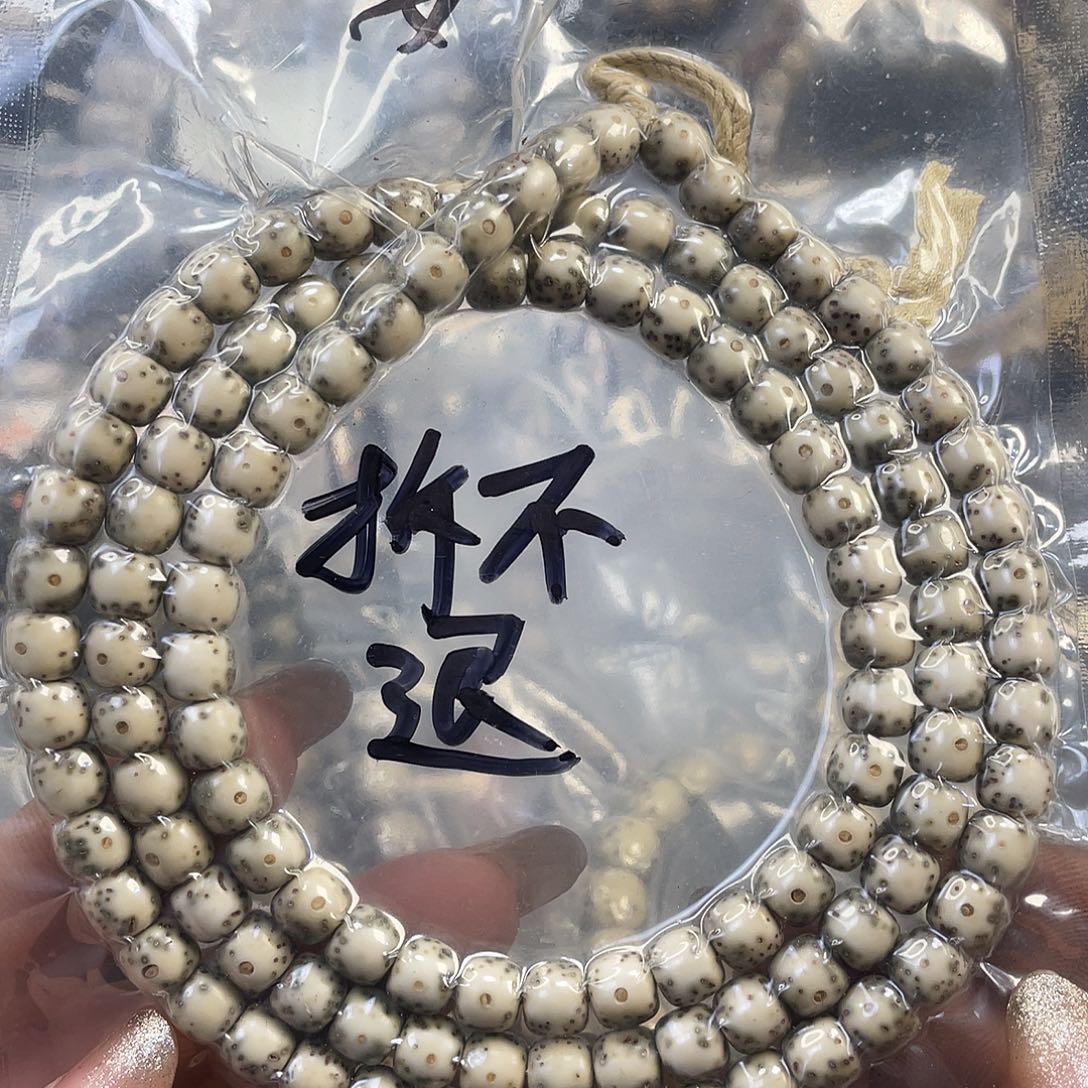 星月菩提吊坠石玉料青花大眼睛尺寸7