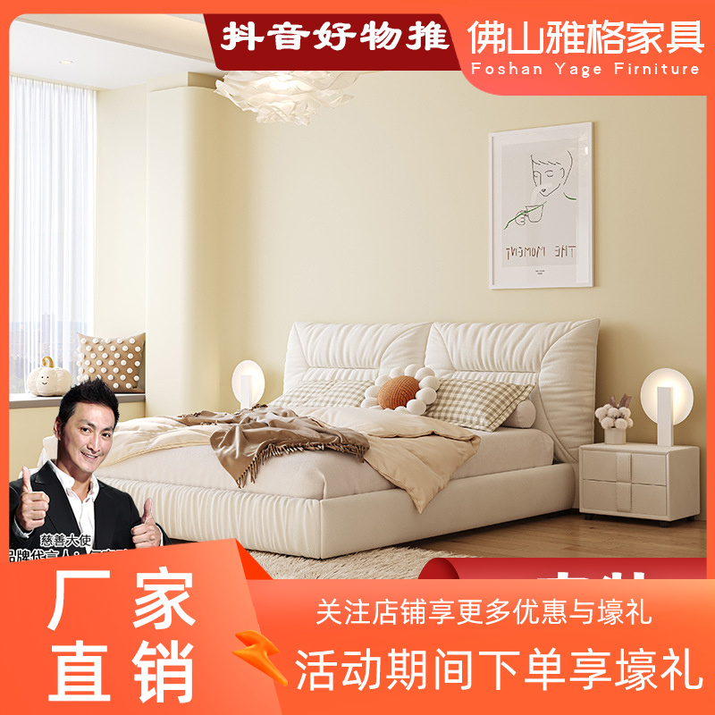 ins风皮床轻奢现代主卧室1.8双人主卧奶油风磨砂布艺大床白色云朵