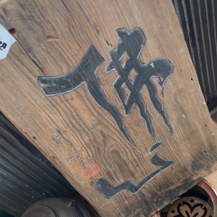 中古美术，金银铜铁锡