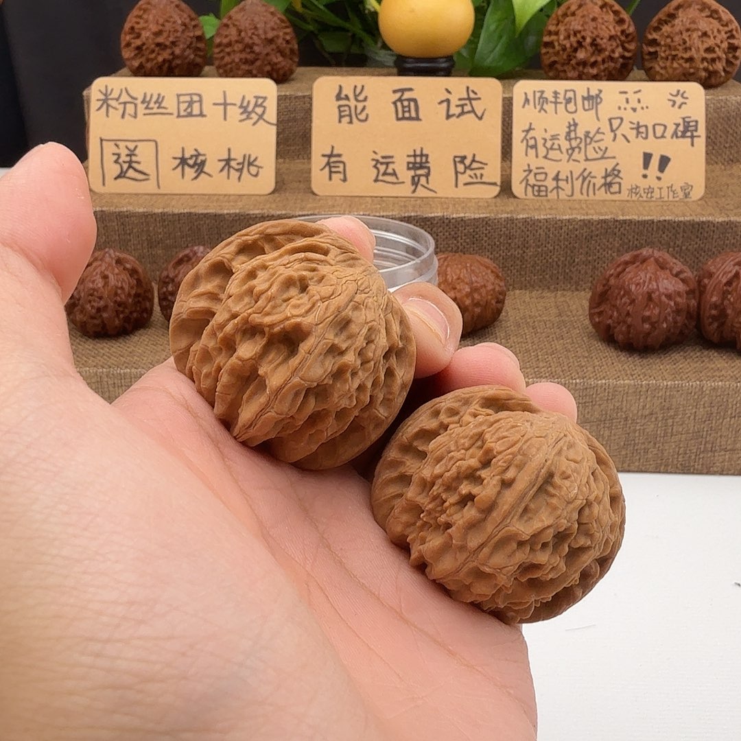 全品房山磨盘41/40/36