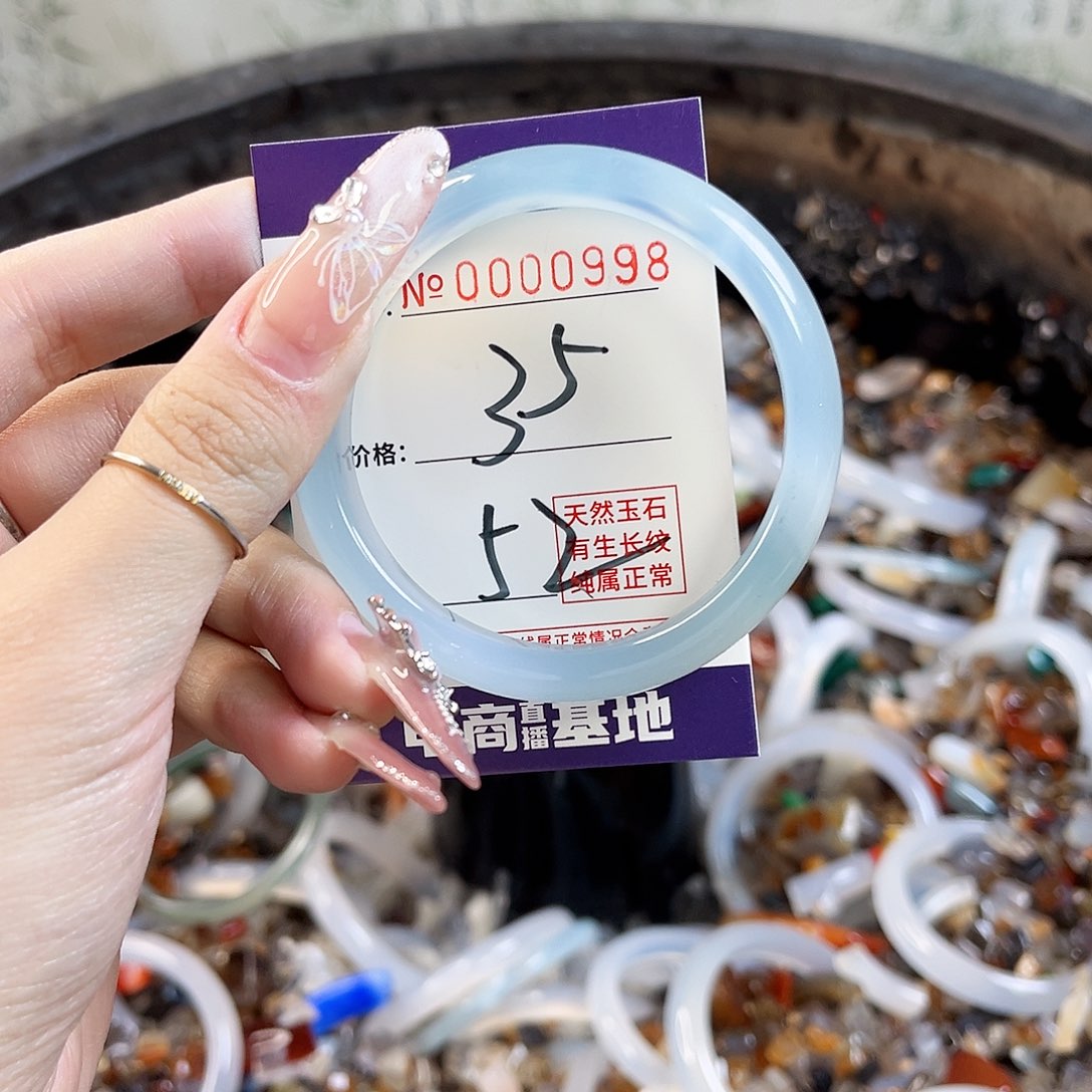玛瑙/玉髓手镯未镶嵌998