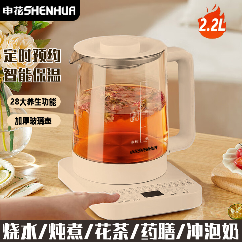 养生壶多功能泡茶煎药壶全自动玻璃耐高温加厚家用煮茶花茶