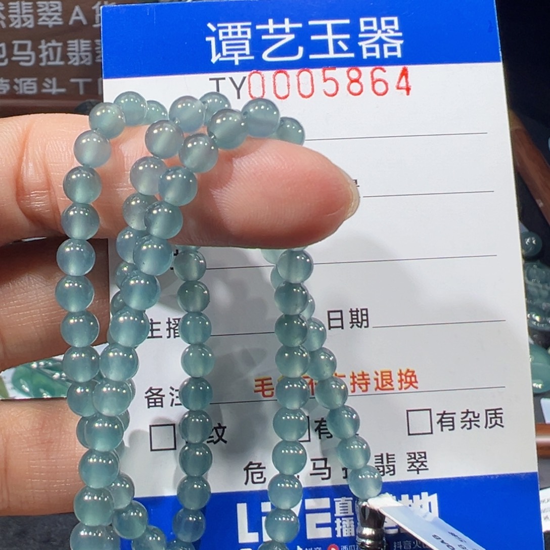 翡翠未镶嵌颈饰5864