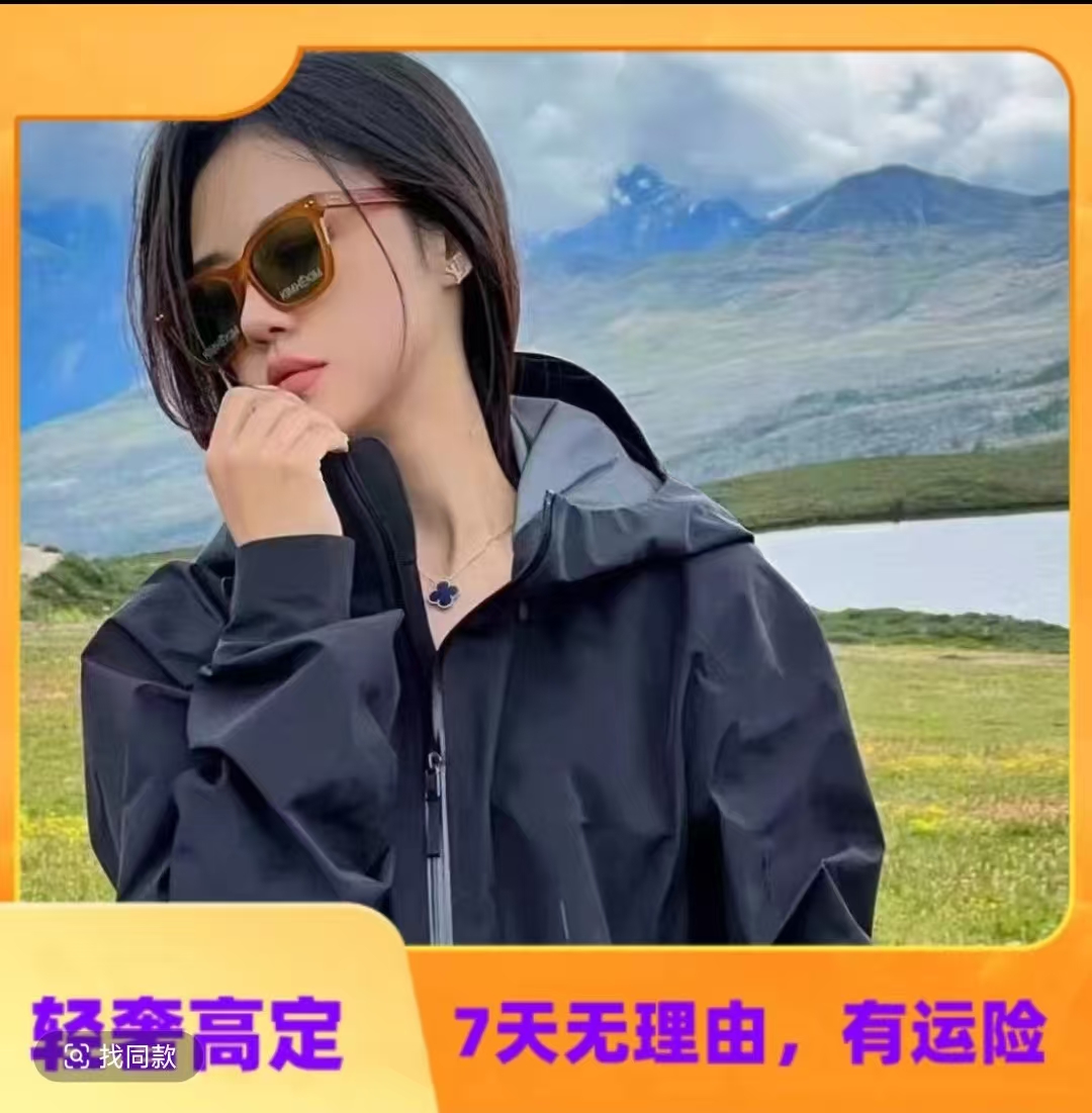 L加T户外防水防风连帽硬壳冲锋衣