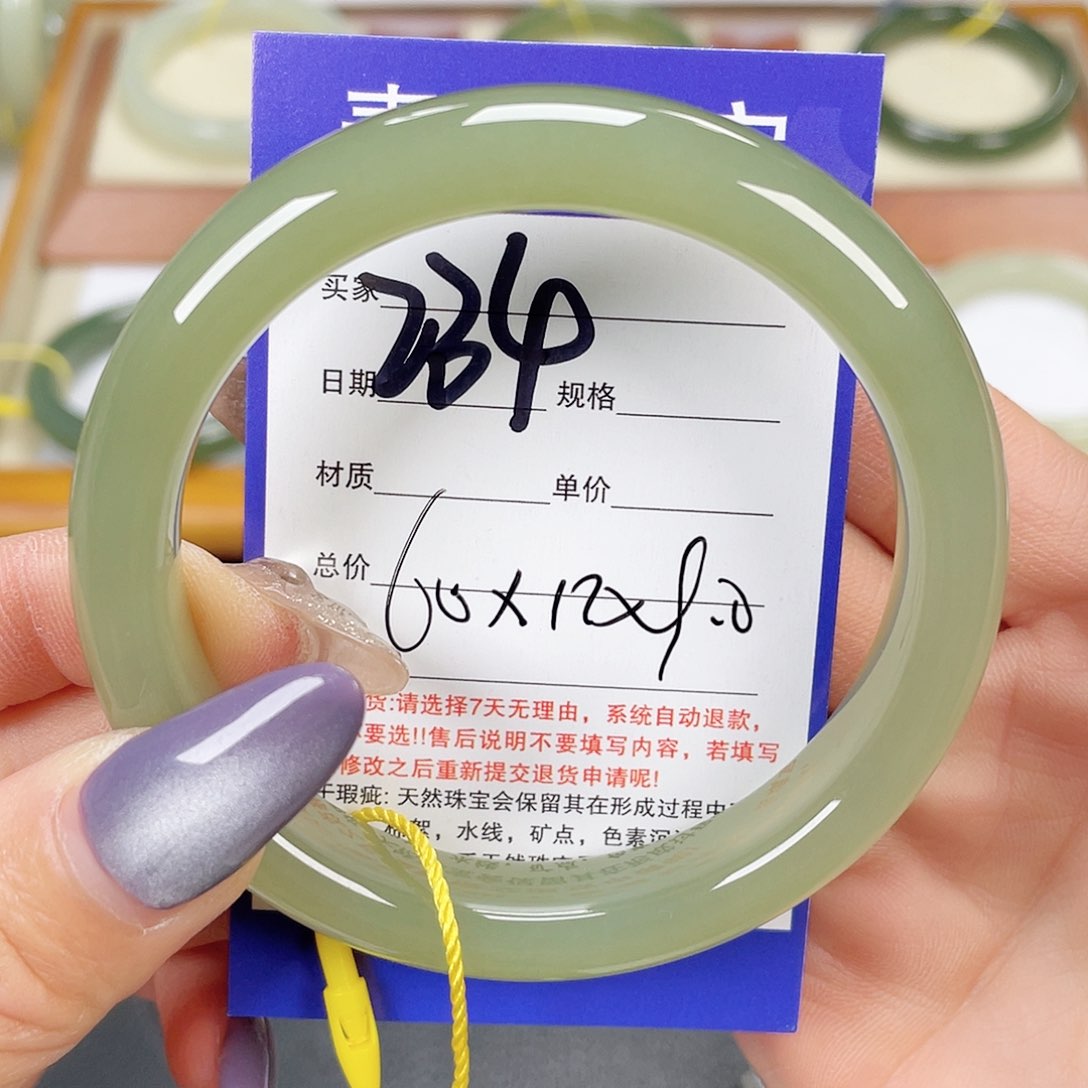 和田玉手镯未镶嵌