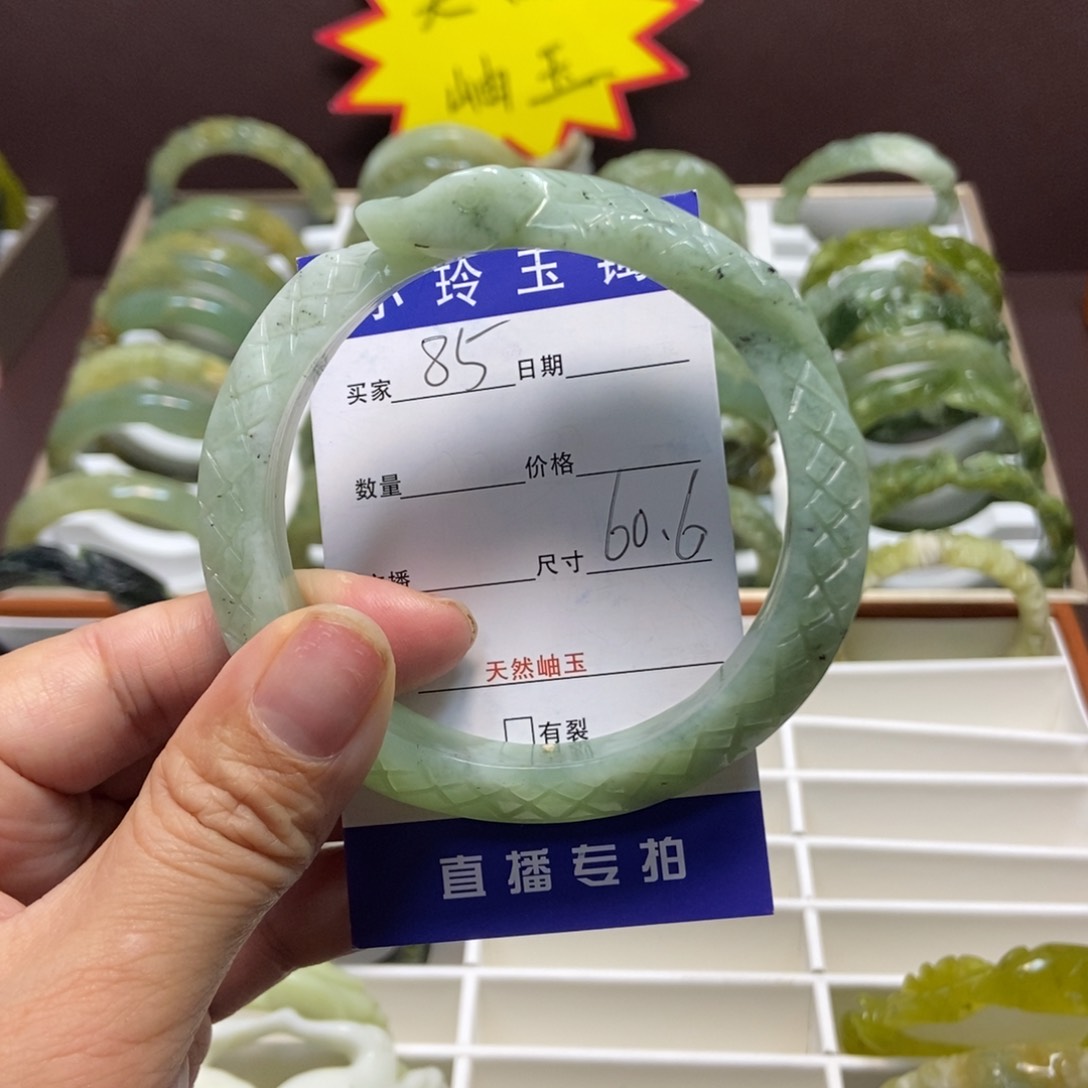 蛇纹石玉手镯未镶嵌