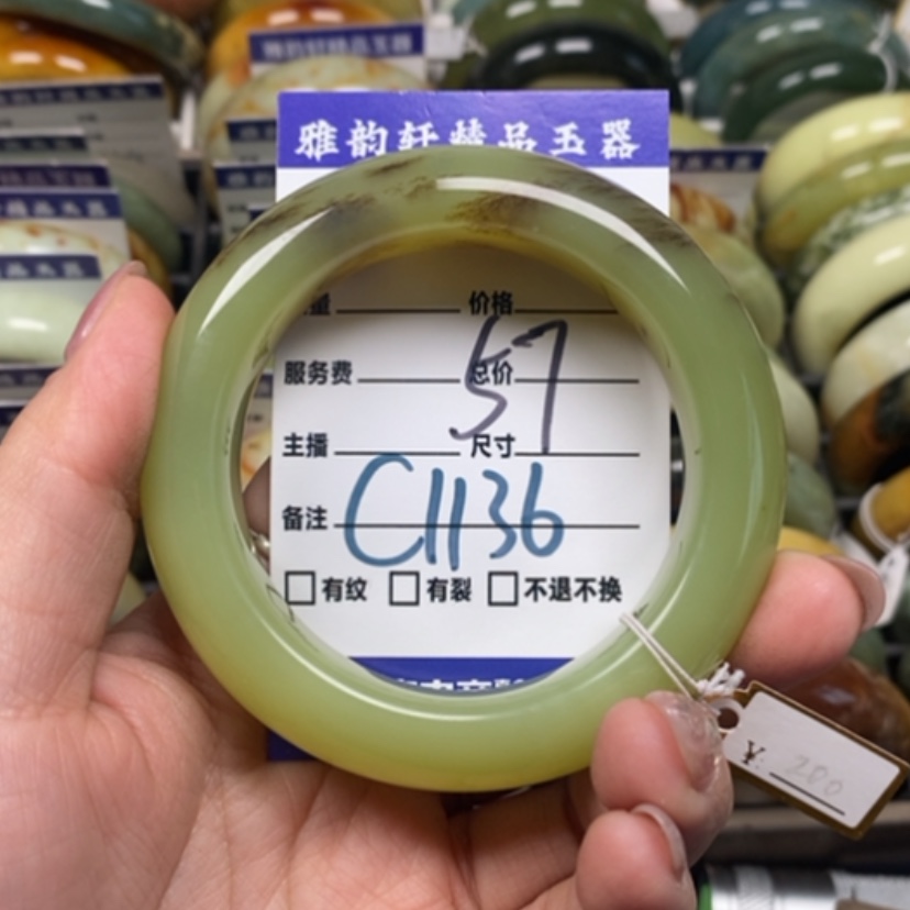 【闪购商品】蛇纹石玉手镯未镶嵌