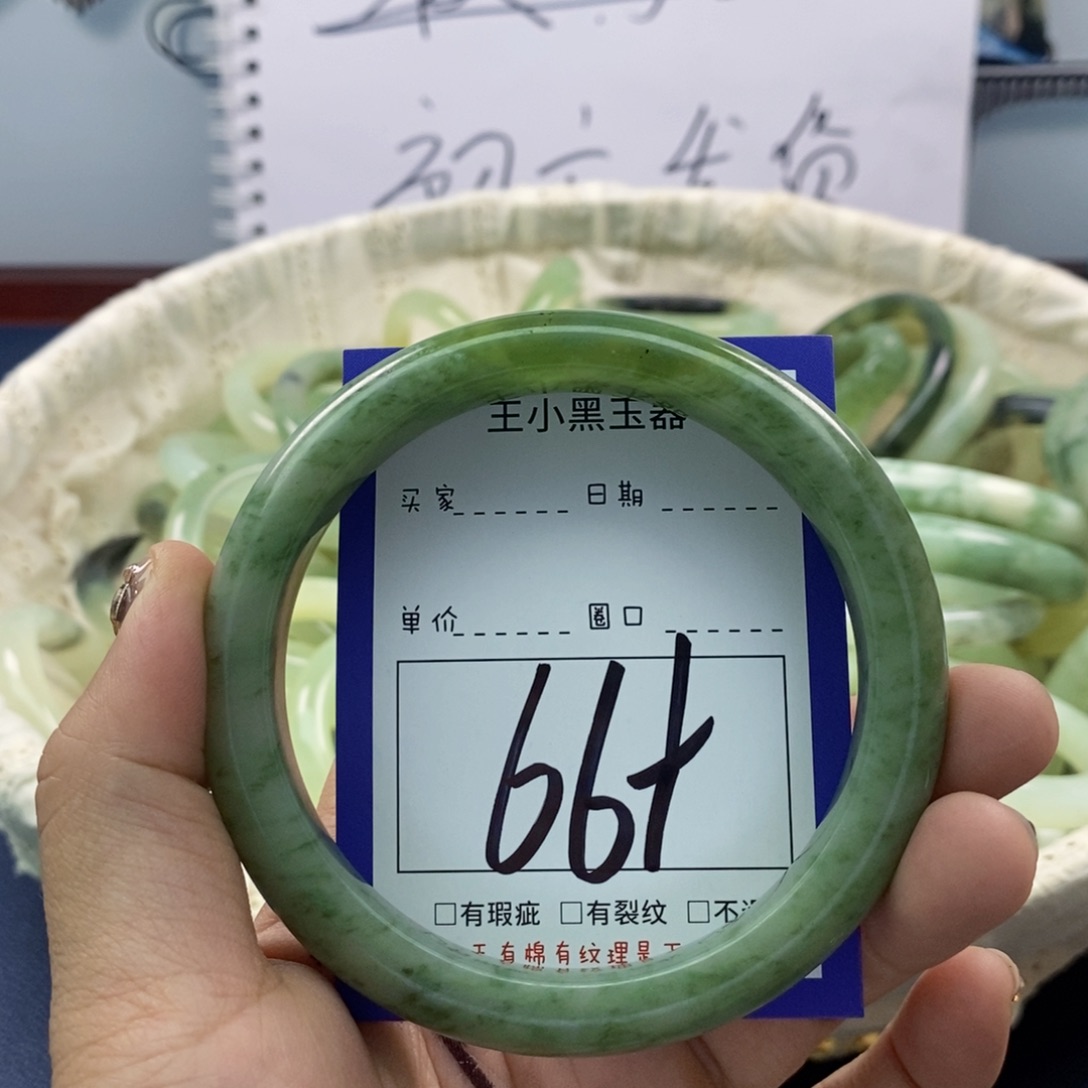 蛇纹石玉手镯未镶嵌