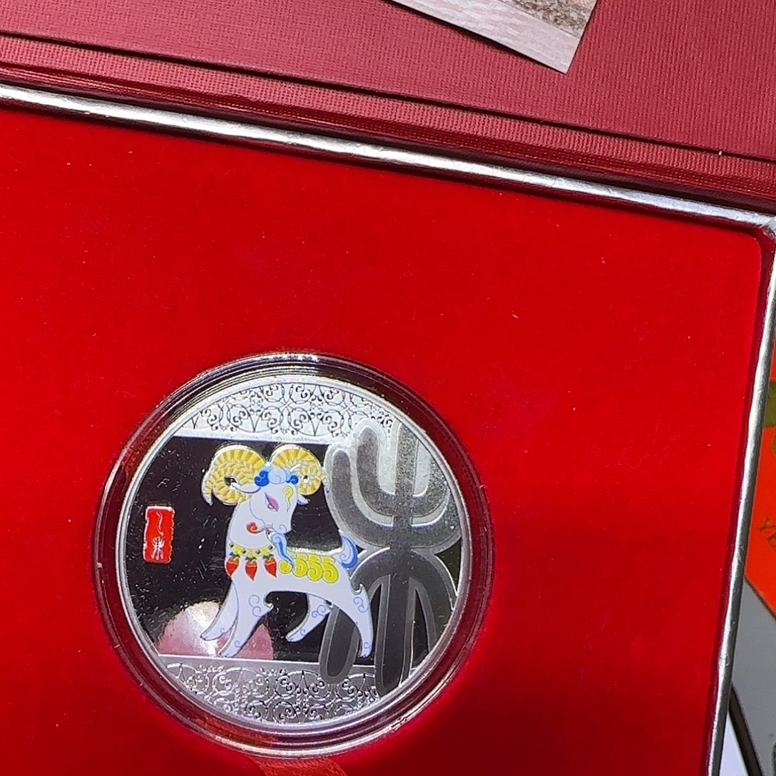 其他普通金属生肖羊纪念章福利出