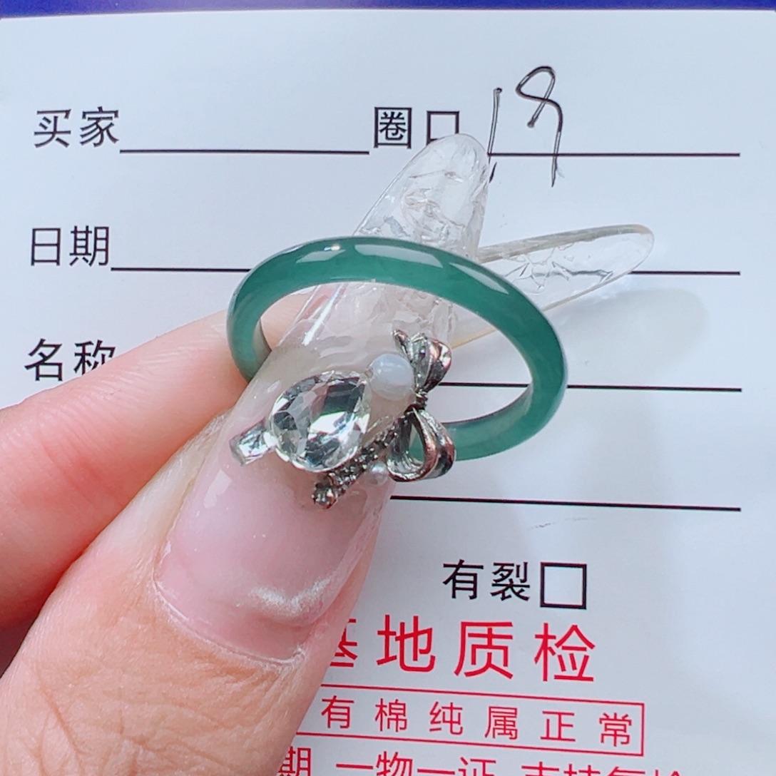 翡翠未镶嵌戒指天然