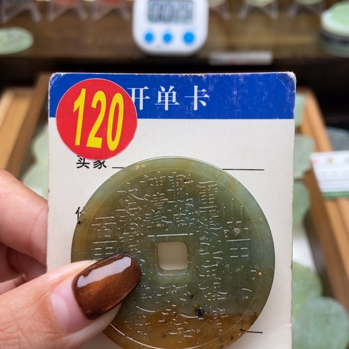 未镶嵌蛇纹石玉挂件晚*