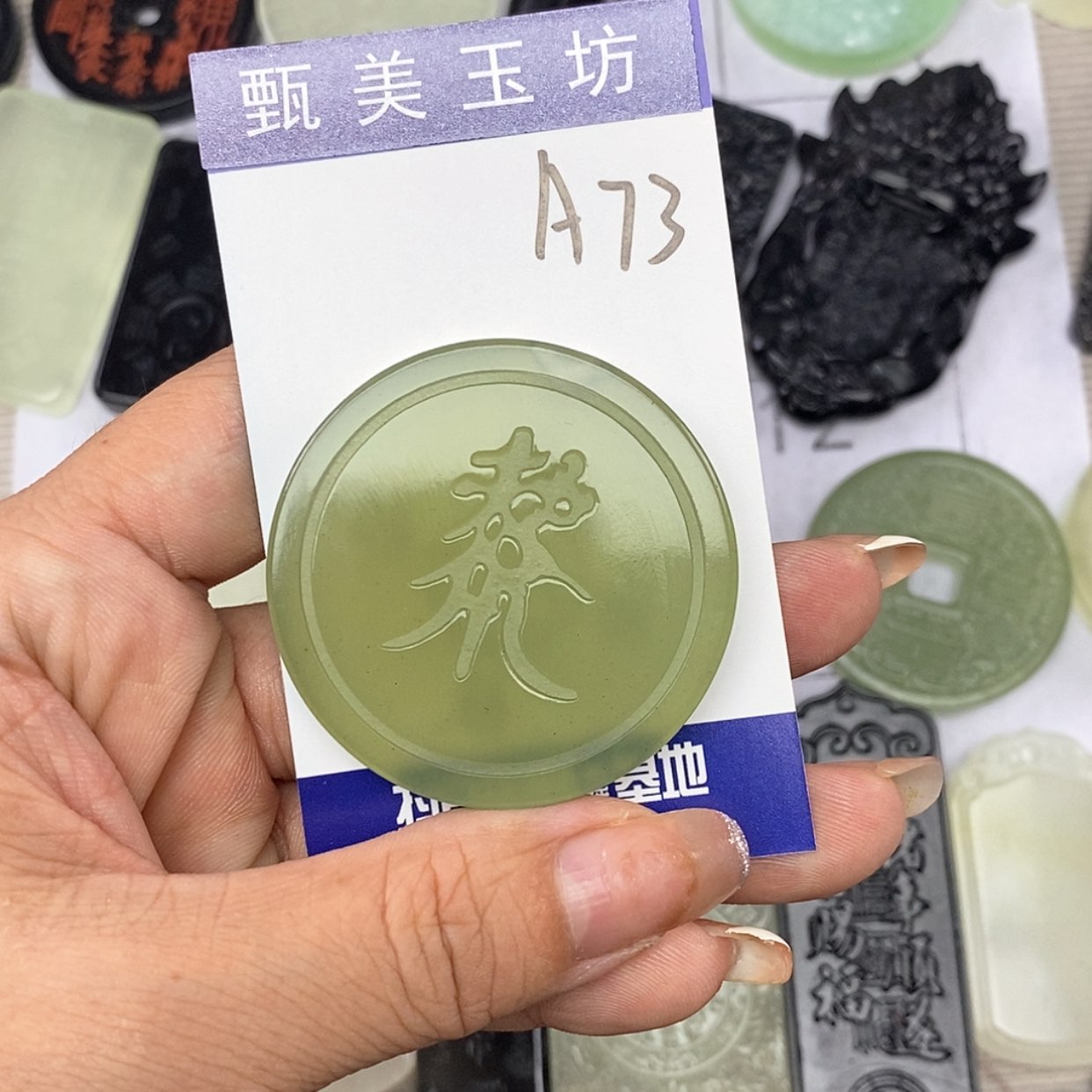 【闪购商品】未镶嵌岫玉挂件?*挂件