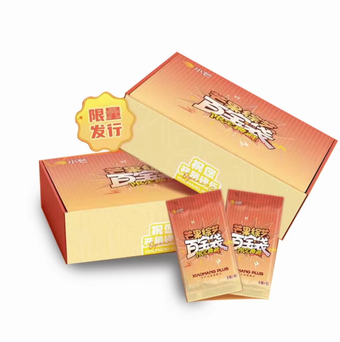 【双喜】许愿   芒果综艺百宝袋限定典藏卡待拆