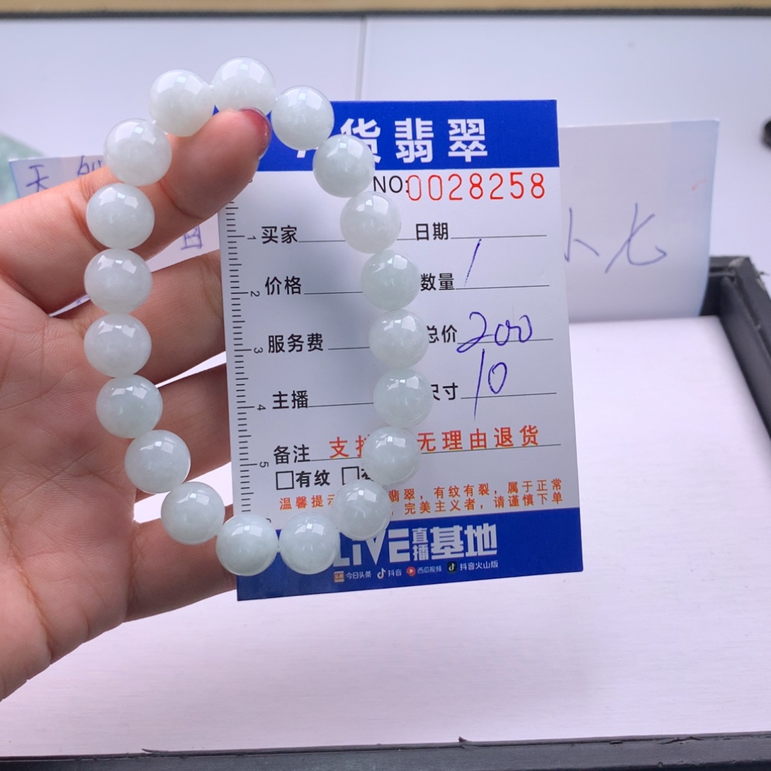 翡翠未镶嵌手链多样性