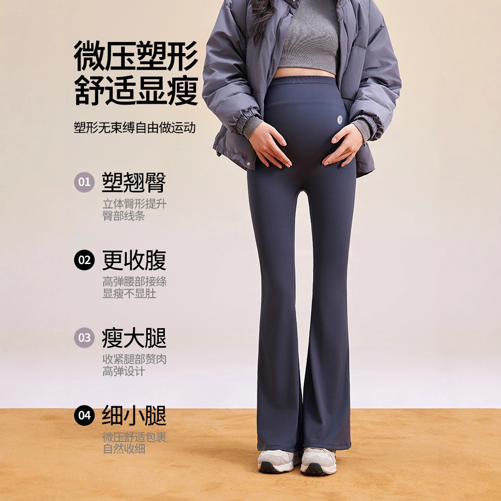 孕妇休闲裤喇叭裤秋冬春鲨鱼裤外穿孕妇裤显瘦大码托腹孕妇打底裤