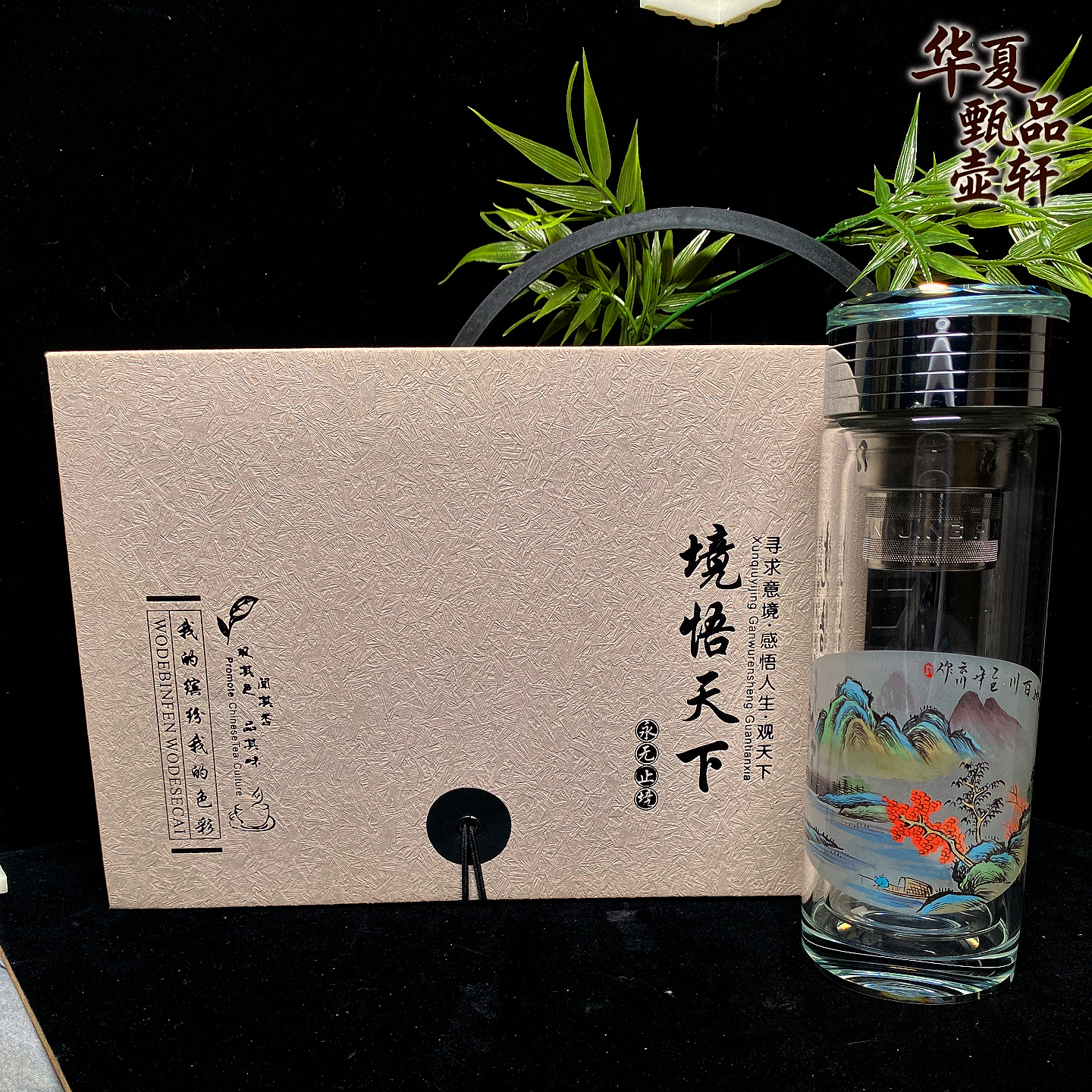 非遗内画饮水杯海纳百川纯手绘收藏礼赠佳品